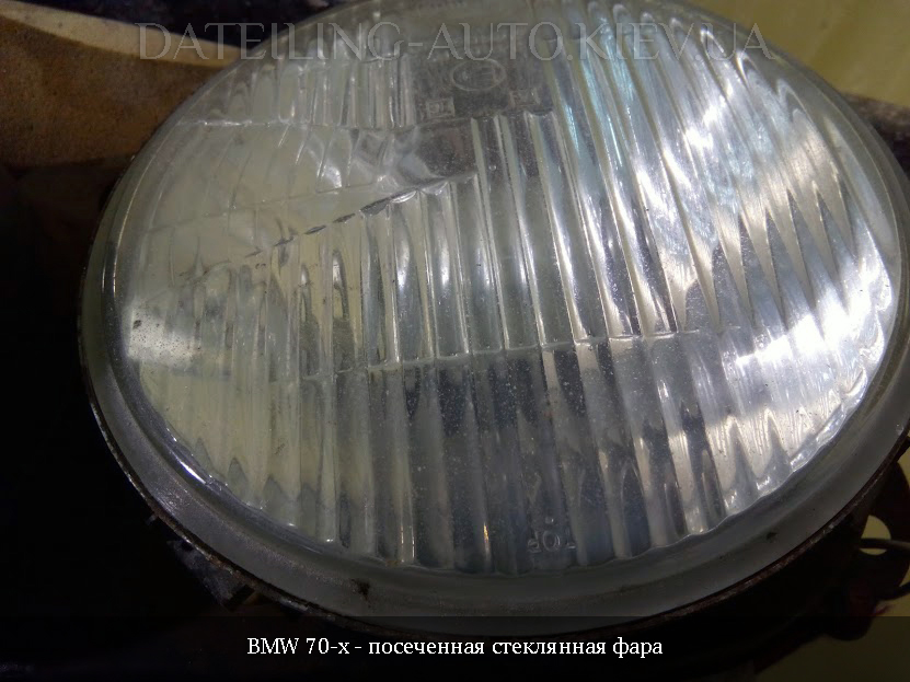 BMW — скляна фара до реставрації