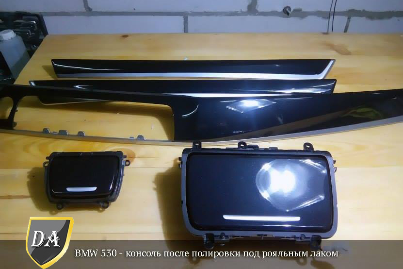BMW 530 після полірування деталей